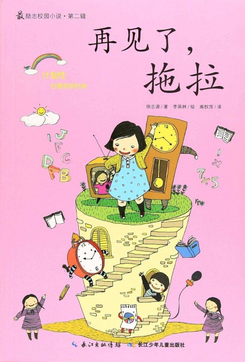 星界边境