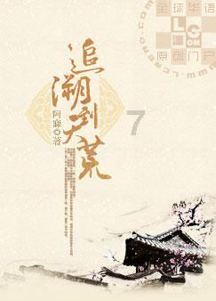 地铁：最后的曙光
