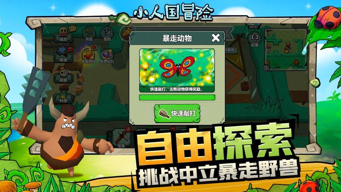 狙杀外星人