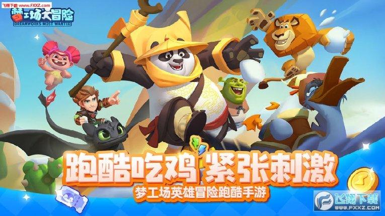 绿色独眼怪