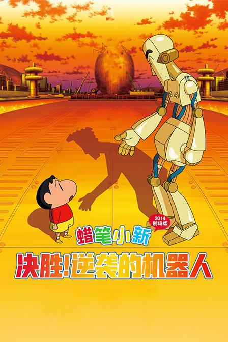 敢死队3中文版