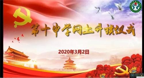 弹球扣篮