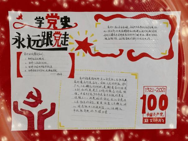 变异动物之战