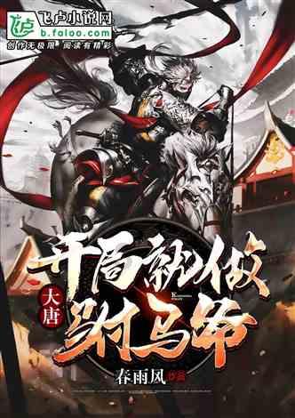 奇特的方块世界