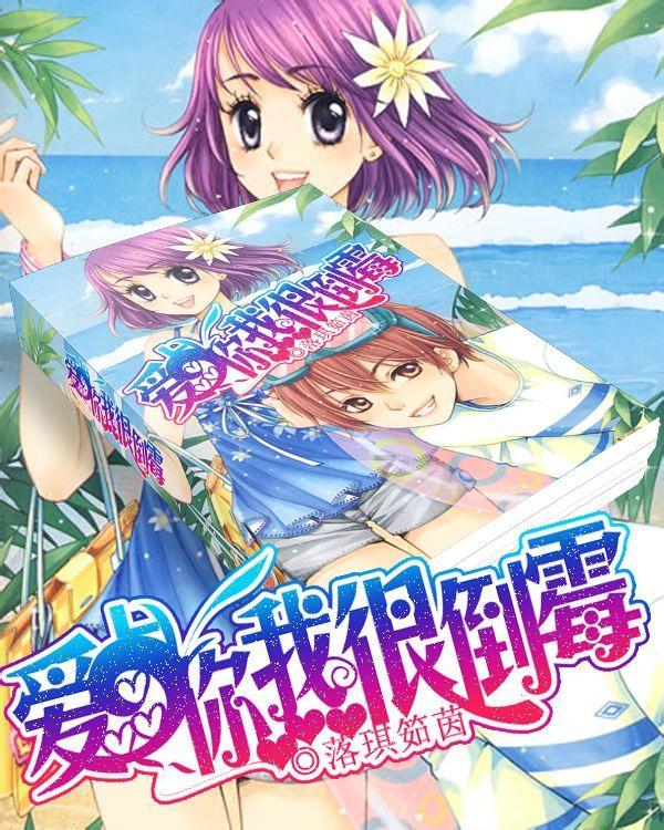 召唤神龙万宁版祖龙